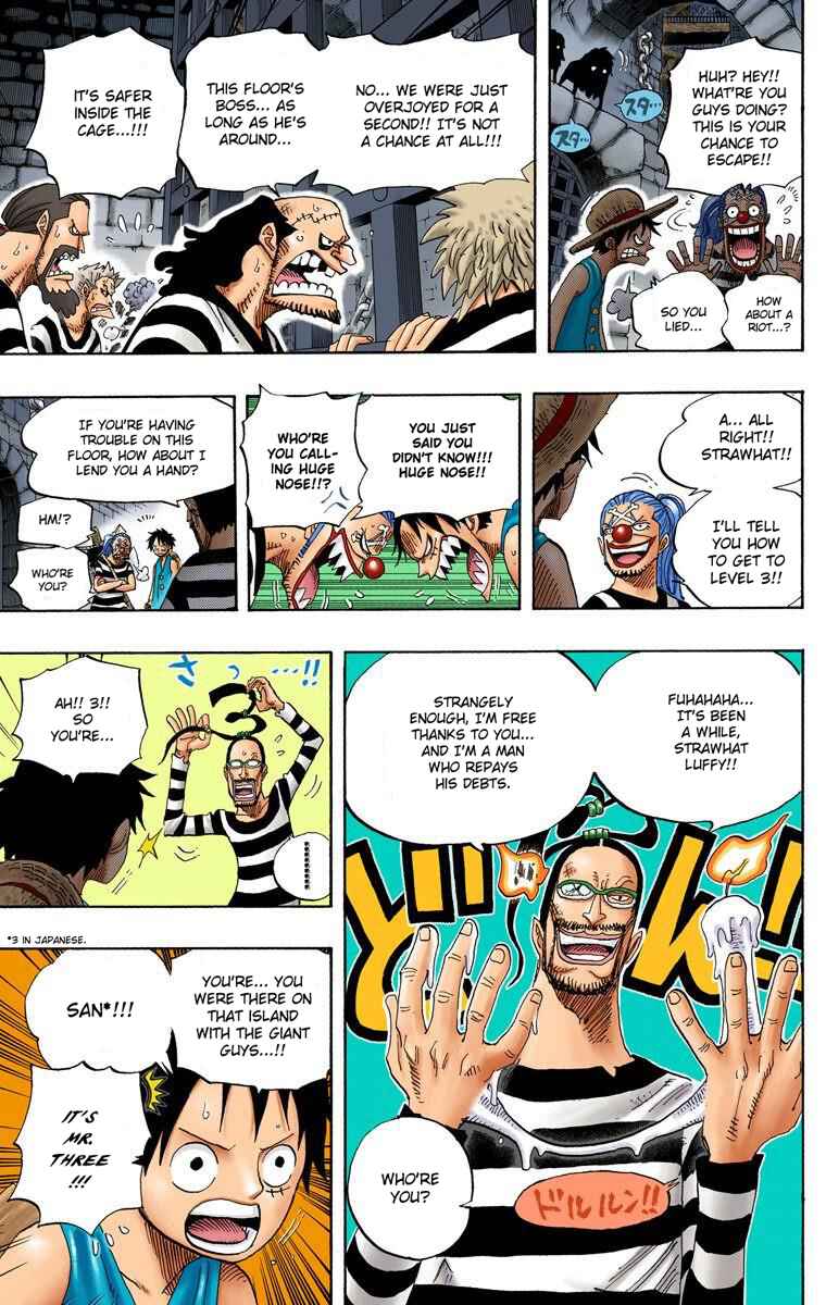 Page 16 Chapter 528 One Piece (Official Colored)