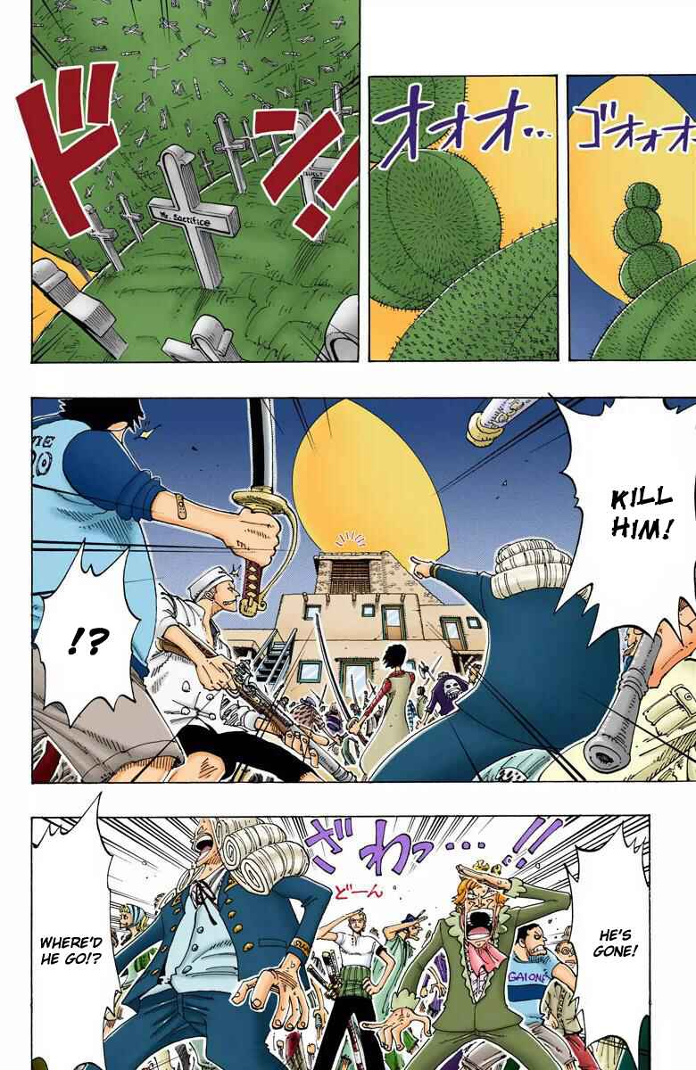 Page 15 Chapter 107 One Piece (Official Colored)