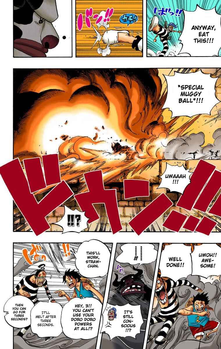 Page 15 Chapter 532 One Piece (Official Colored)