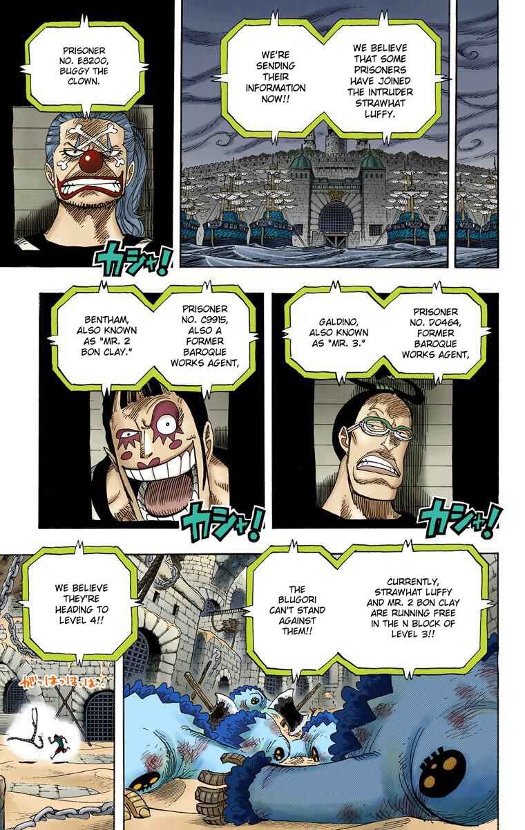 Page 3 Chapter 532 One Piece (Official Colored)