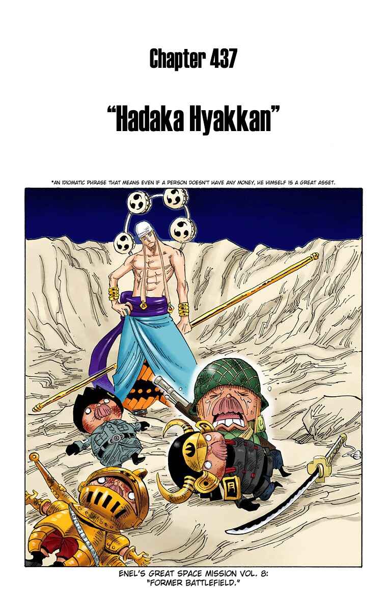 Page 2 Chapter 437 One Piece (Official Colored)