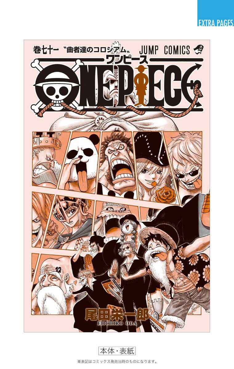 Page 25 Chapter 711 One Piece (Official Colored)