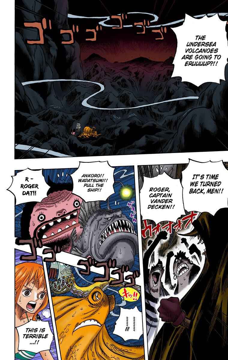 Page 3 Chapter 607 One Piece (Official Colored)