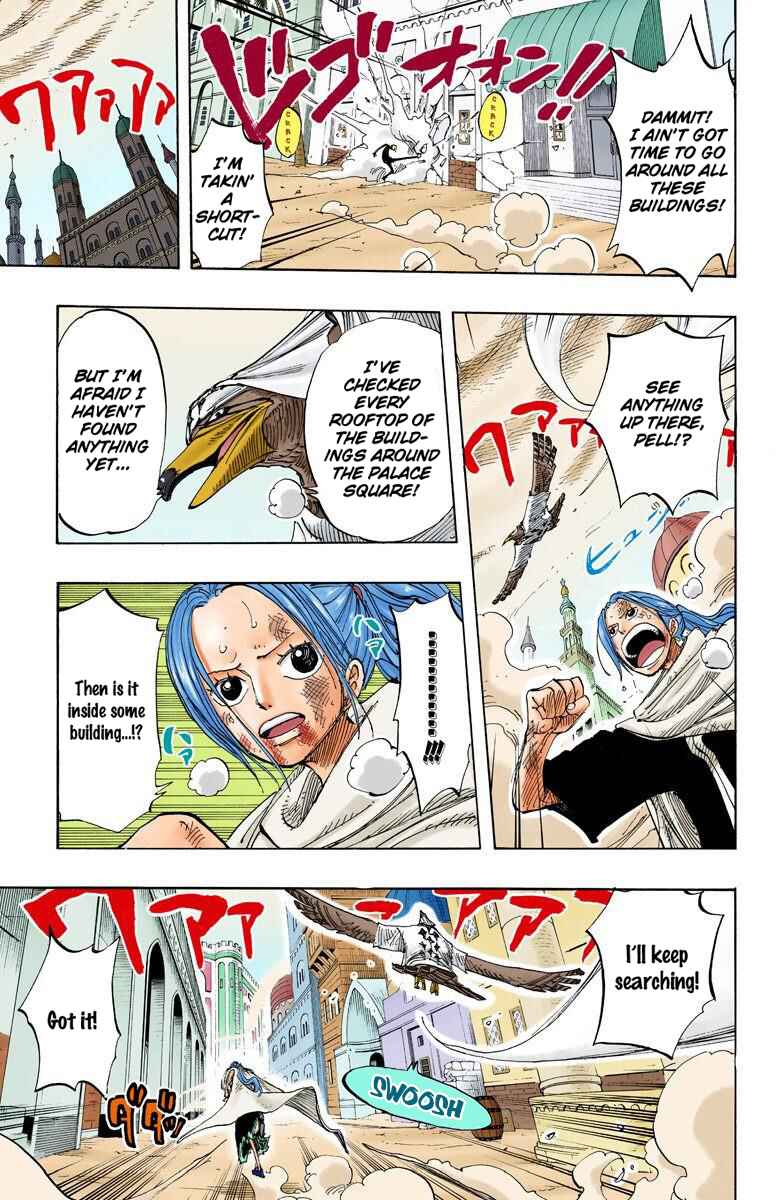 Page 12 Chapter 202 One Piece (Official Colored)