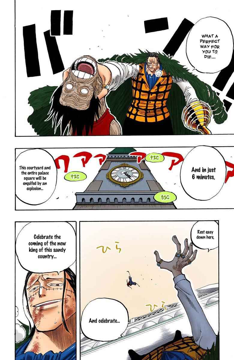 Page 3 Chapter 202 One Piece (Official Colored)