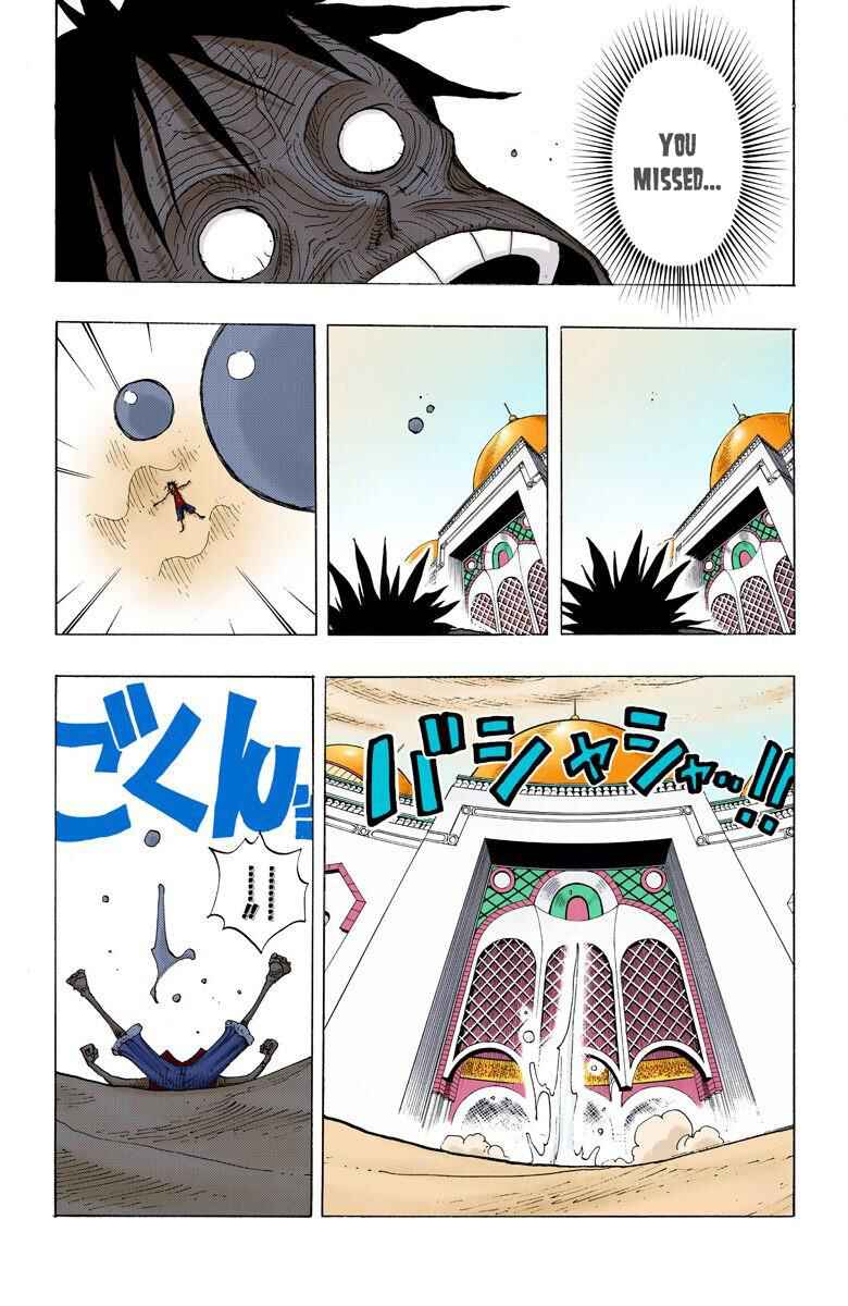 Page 5 Chapter 202 One Piece (Official Colored)