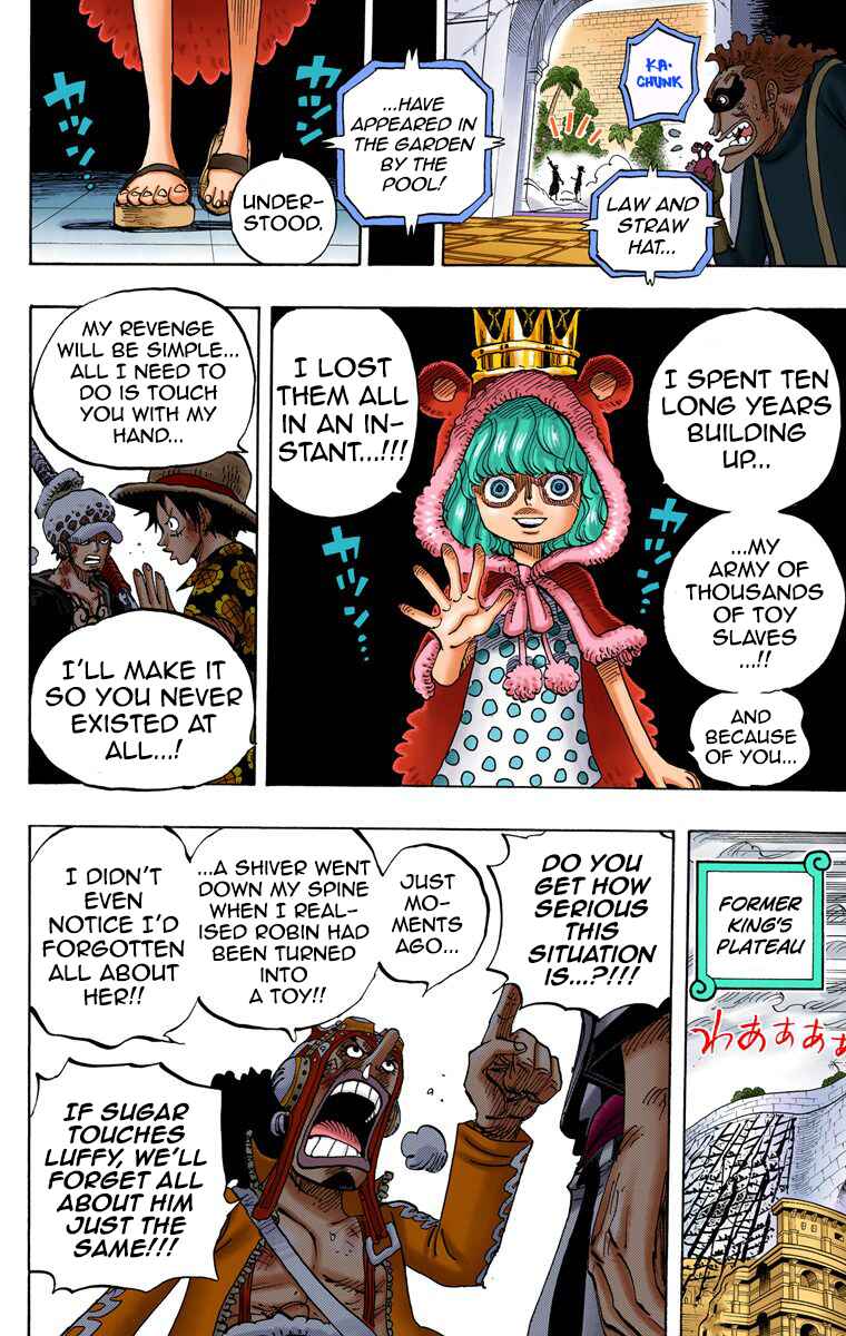 Page 7 Chapter 758 One Piece (Official Colored)