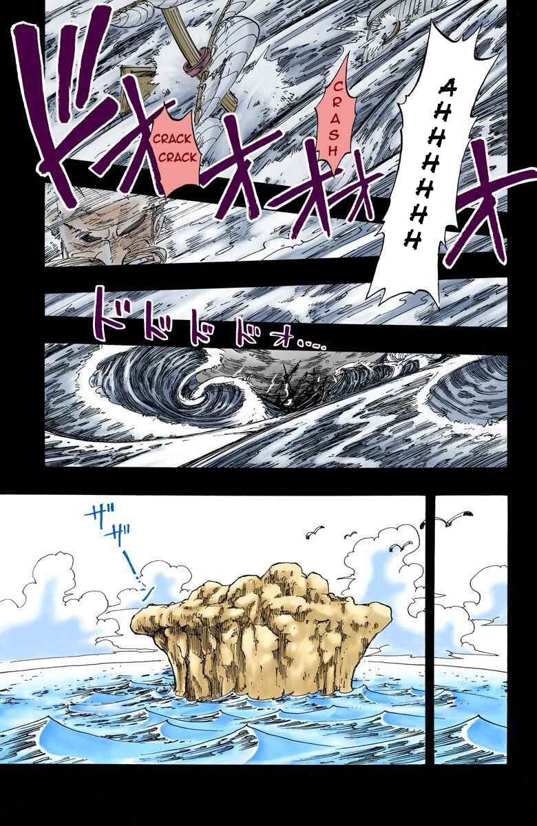 Page 14 Chapter 57 One Piece (Official Colored)
