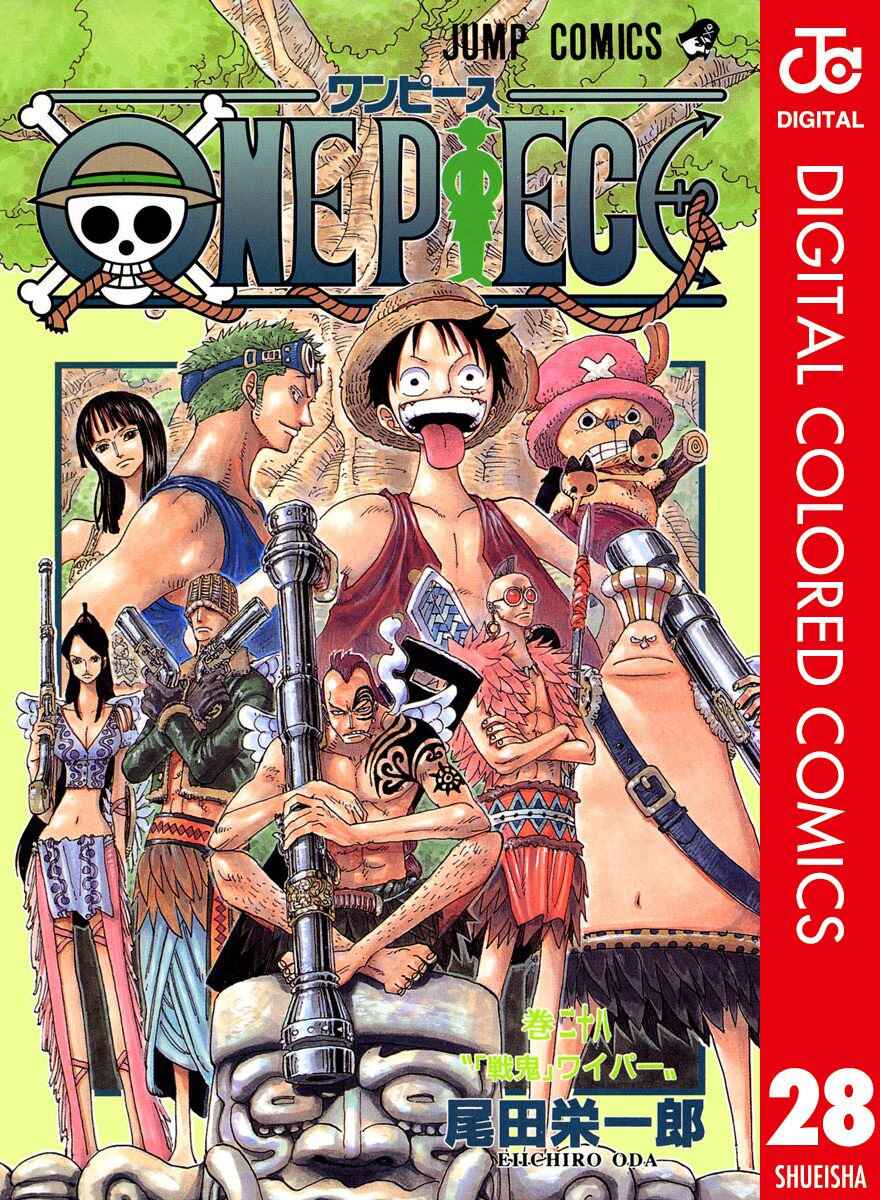 Page 2 Chapter 256 One Piece (Official Colored)
