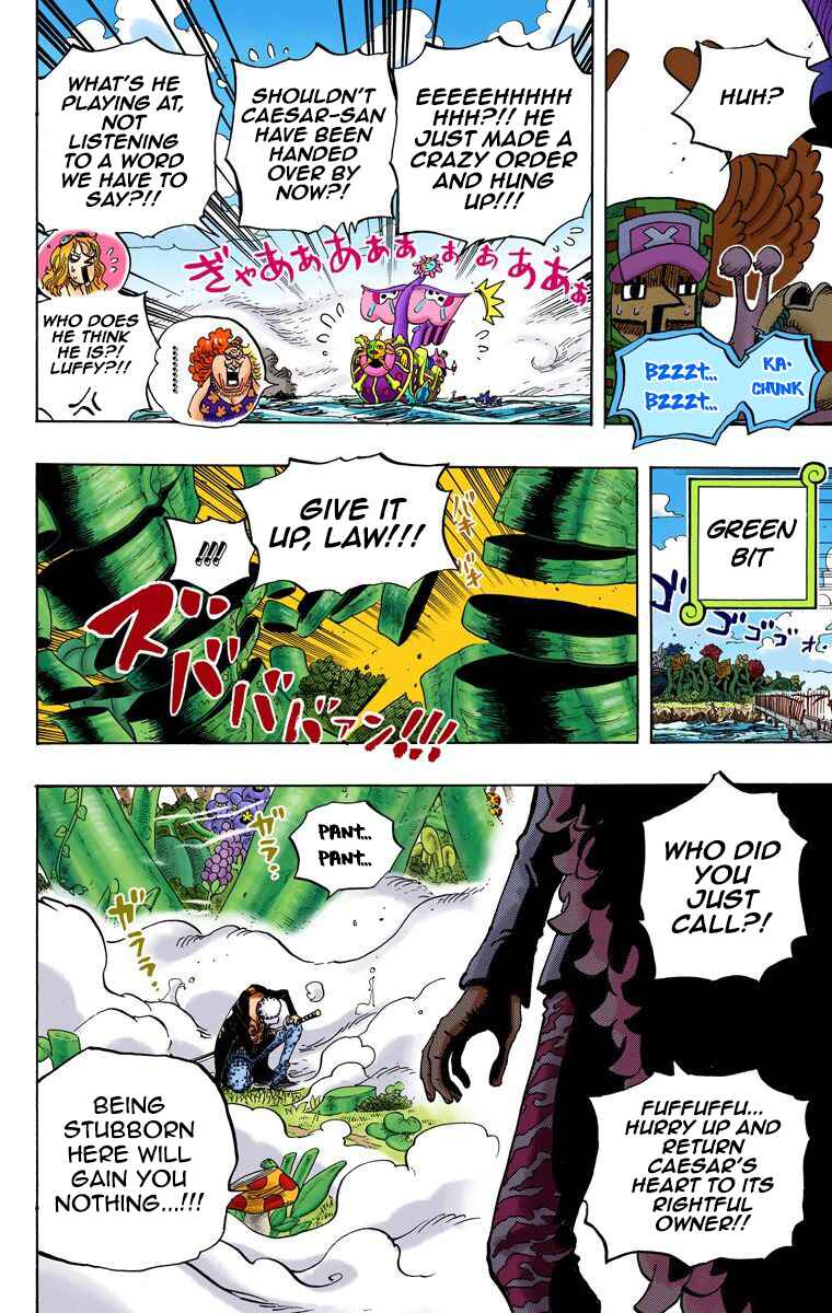 Page 15 Chapter 718 One Piece (Official Colored)