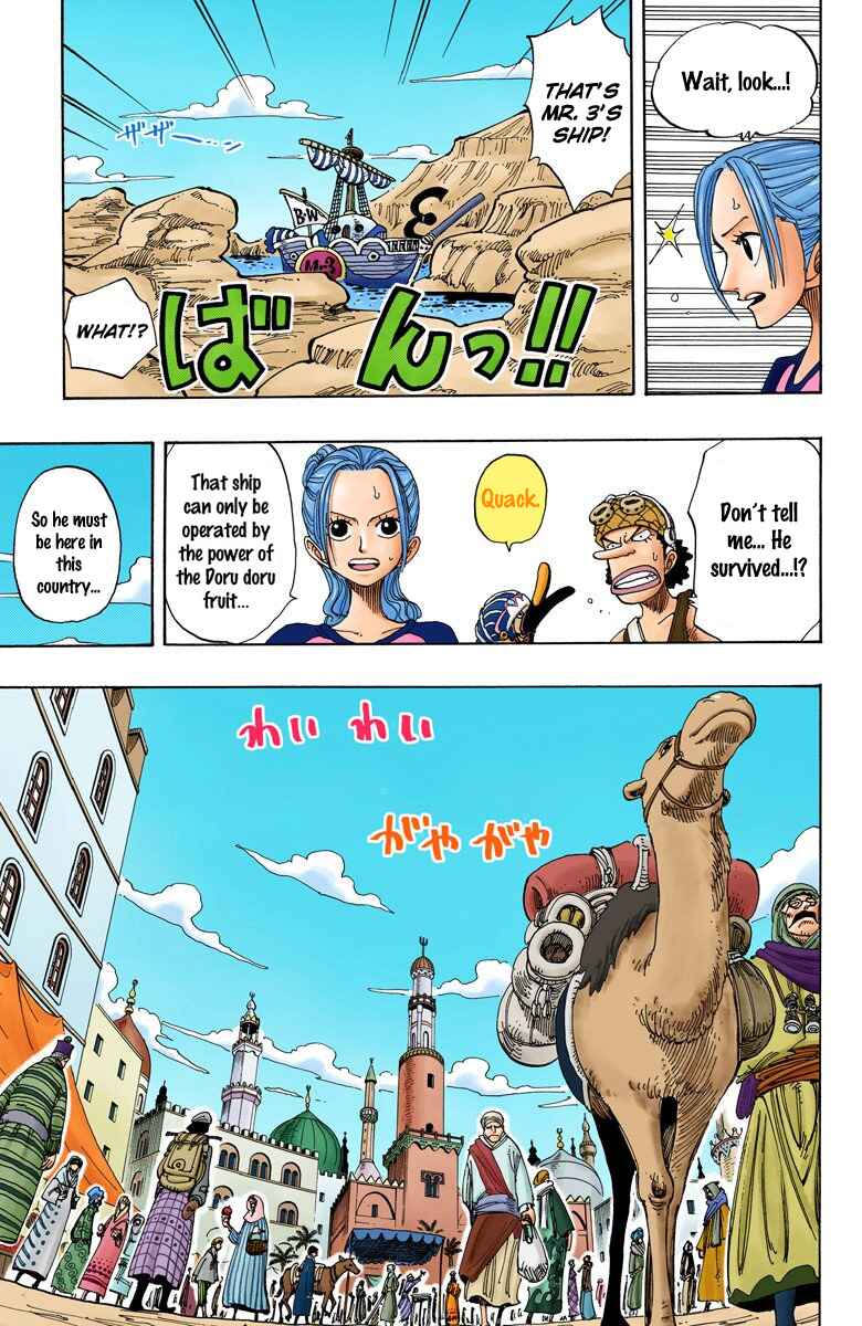 Page 4 Chapter 158 One Piece (Official Colored)