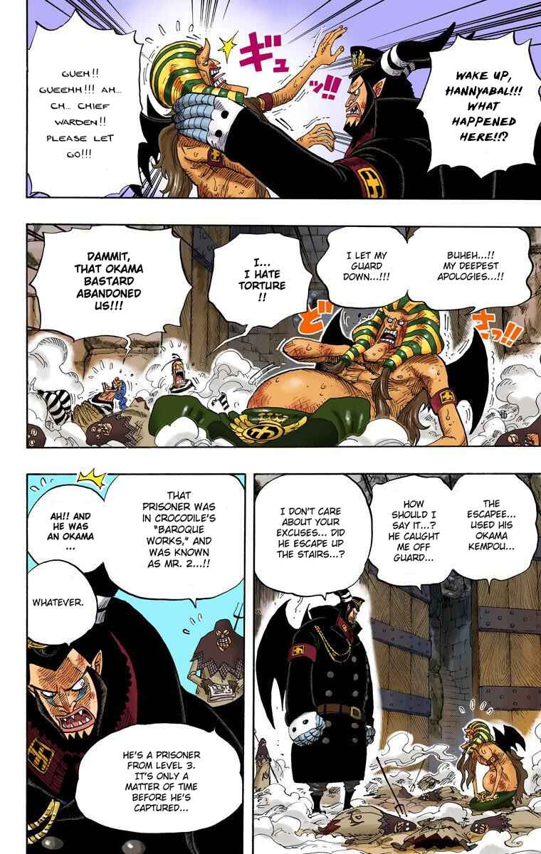 Page 17 Chapter 535 One Piece (Official Colored)