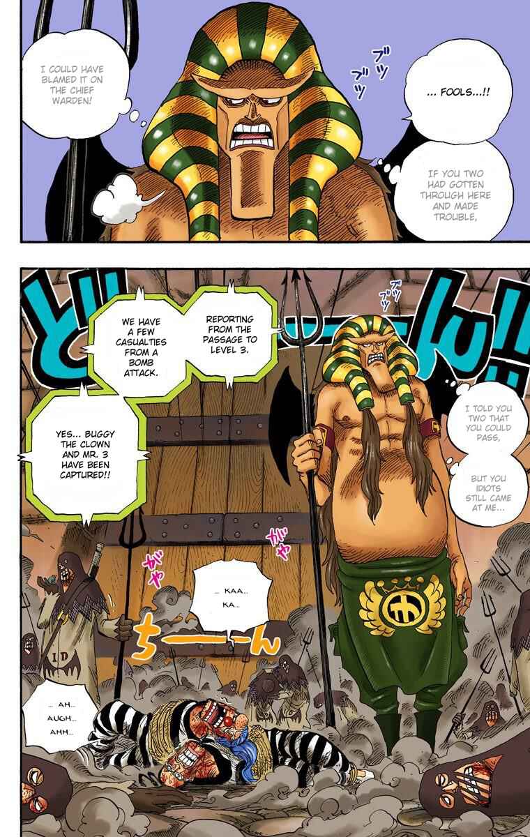 Page 3 Chapter 535 One Piece (Official Colored)