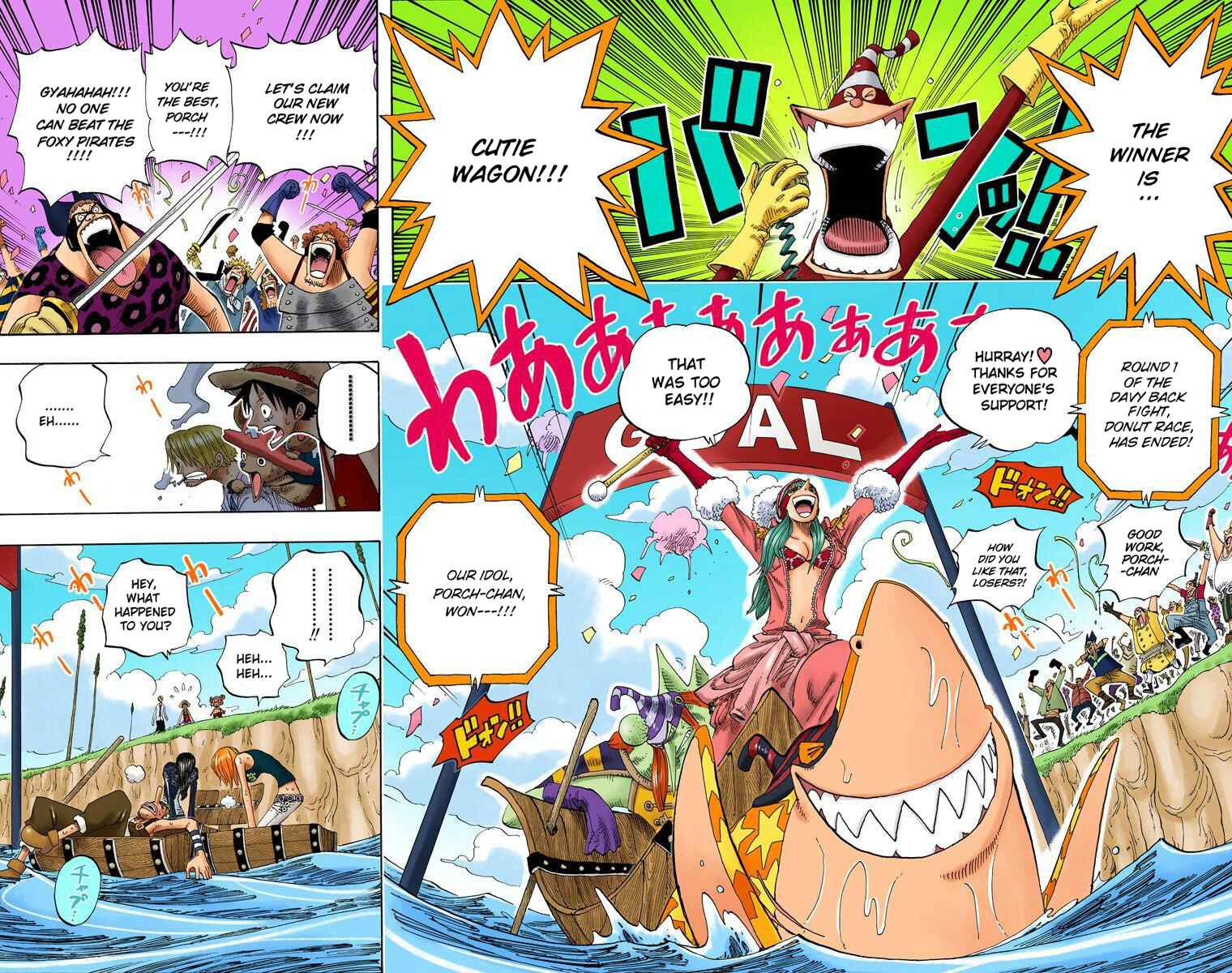 Page 3 Chapter 309 One Piece (Official Colored)