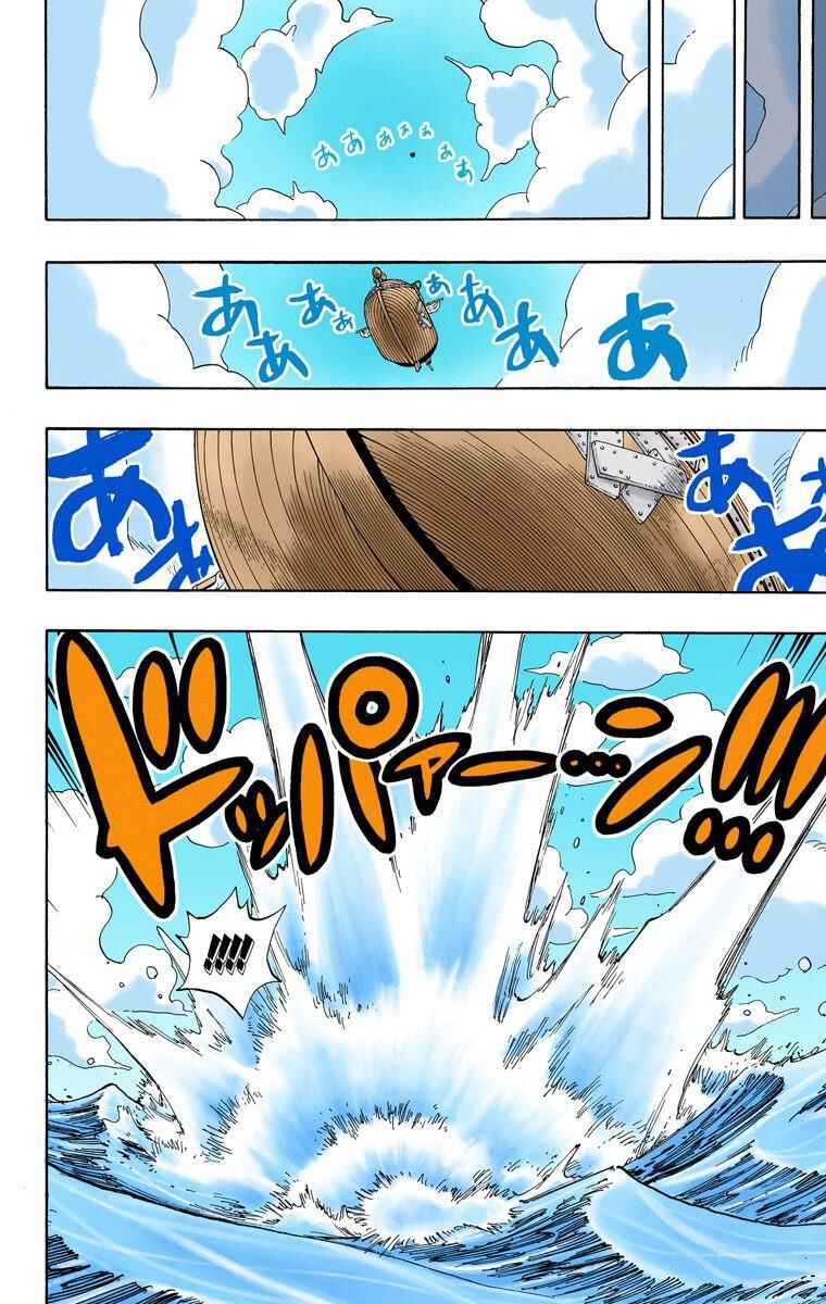 Page 11 Chapter 303 One Piece (Official Colored)