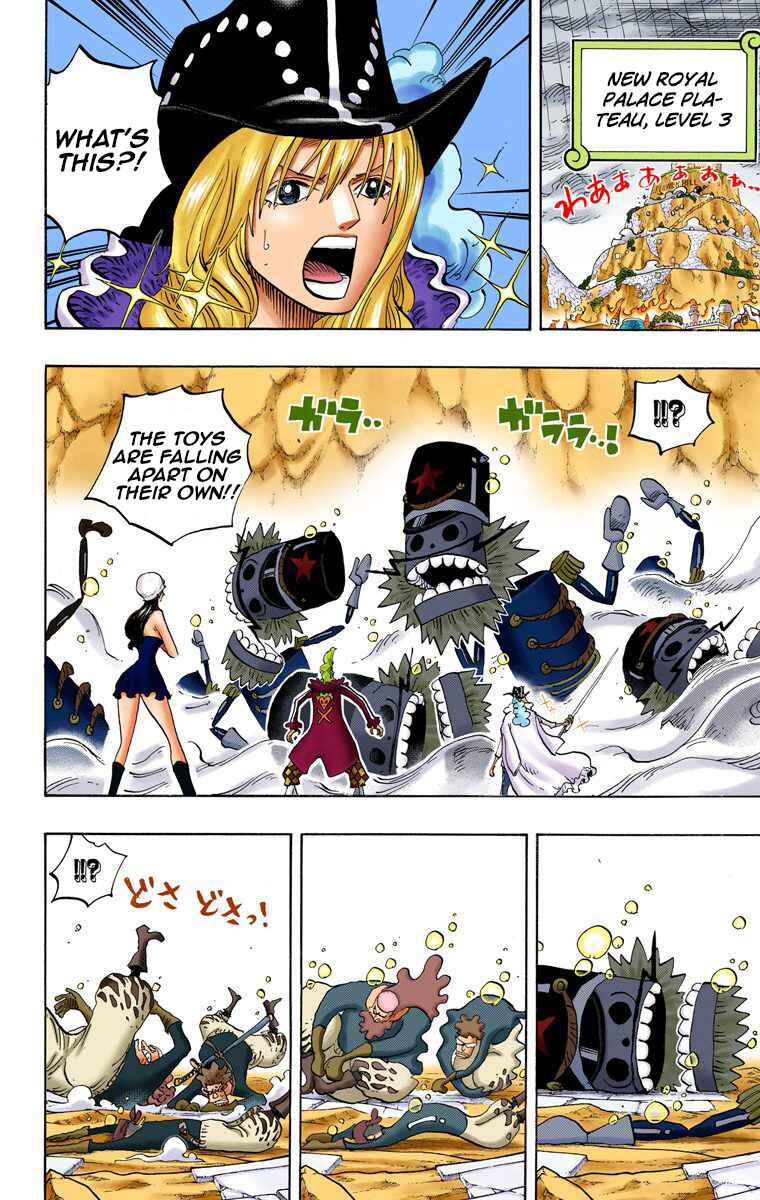 Page 3 Chapter 759 One Piece (Official Colored)