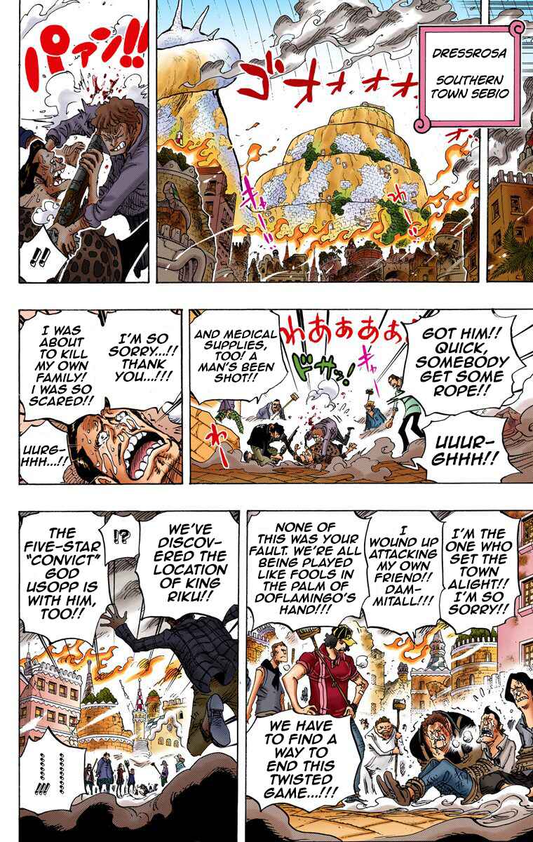 Page 13 Chapter 753 One Piece (Official Colored)