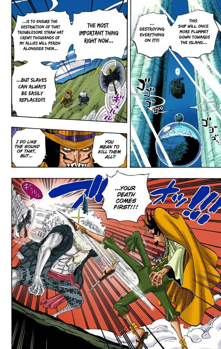 Page 5 Chapter 639 One Piece (Official Colored)