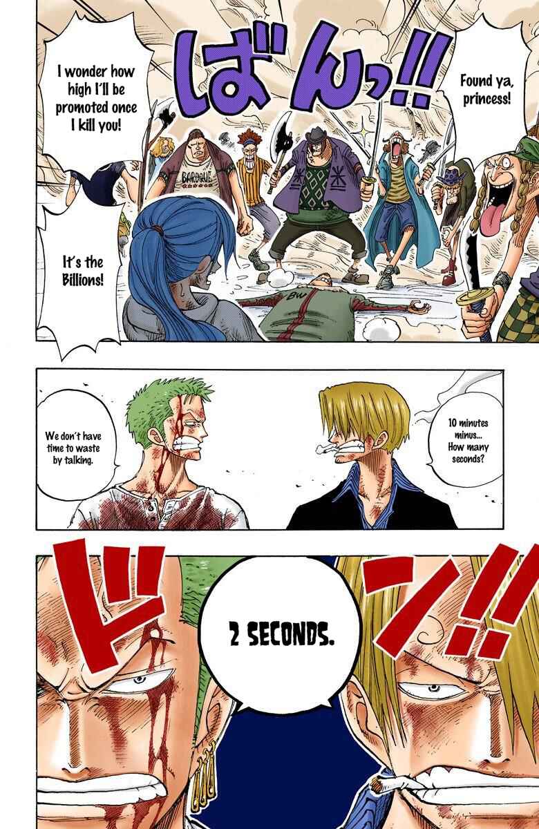 Page 5 Chapter 200 One Piece (Official Colored)
