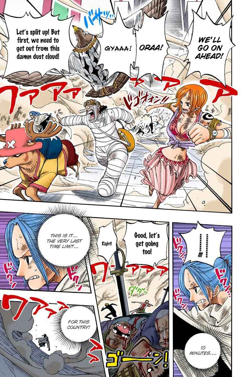 Page 6 Chapter 200 One Piece (Official Colored)