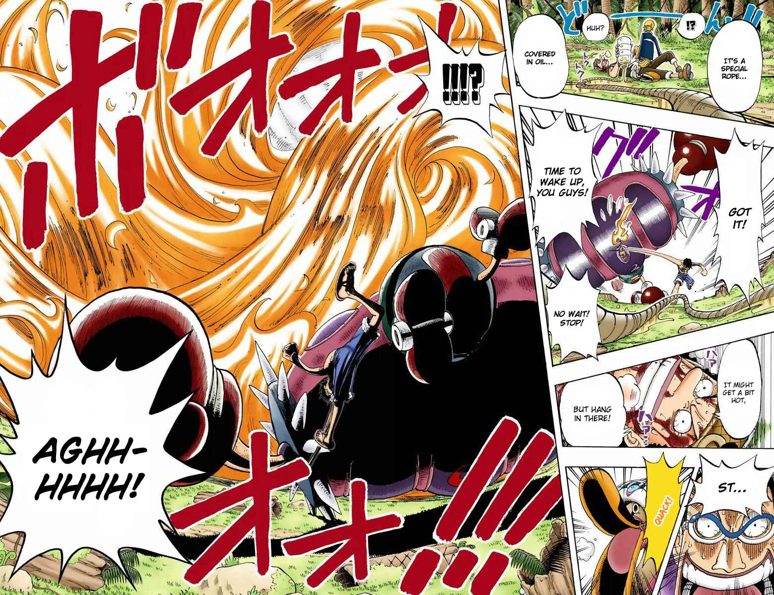 Page 18 Chapter 125 One Piece (Official Colored)
