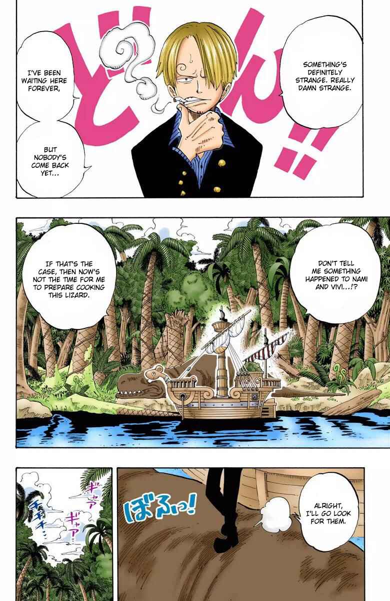 Page 3 Chapter 125 One Piece (Official Colored)