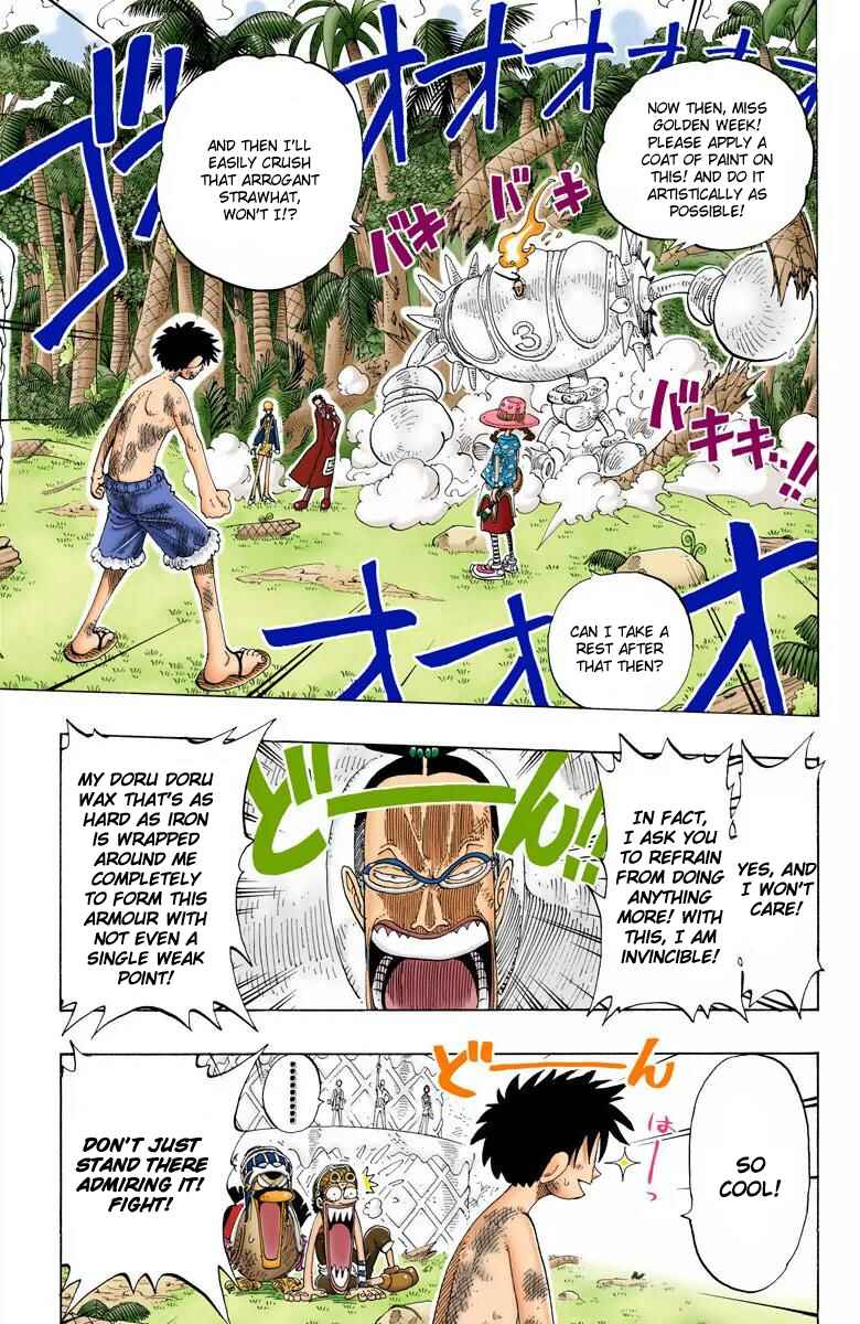 Page 7 Chapter 125 One Piece (Official Colored)