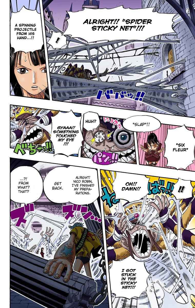 Page 12 Chapter 454 One Piece (Official Colored)