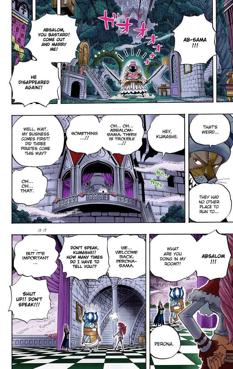 Page 8 Chapter 454 One Piece (Official Colored)