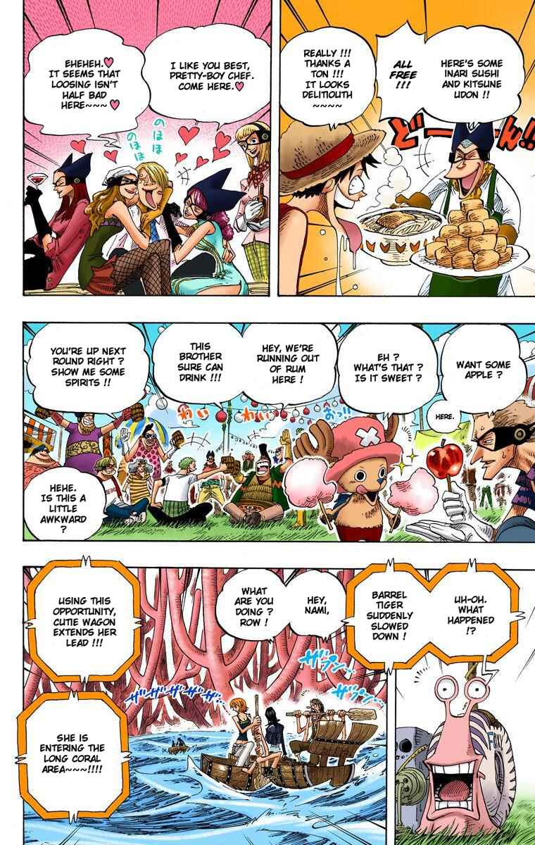 Page 5 Chapter 308 One Piece (Official Colored)
