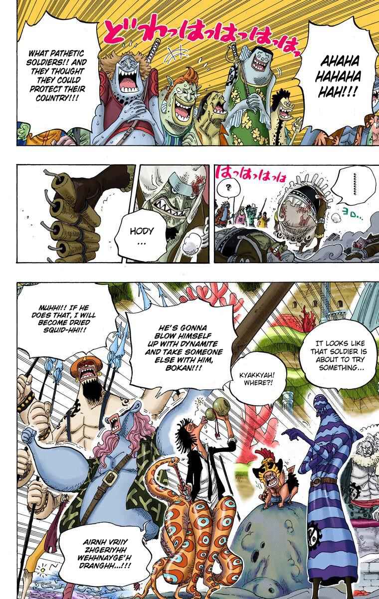 Page 8 Chapter 631 One Piece (Official Colored)