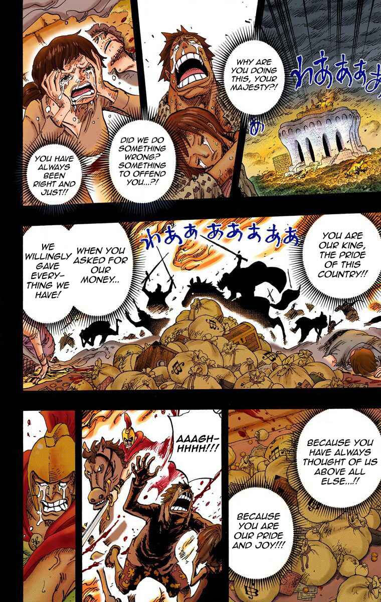 Page 6 Chapter 728 One Piece (Official Colored)