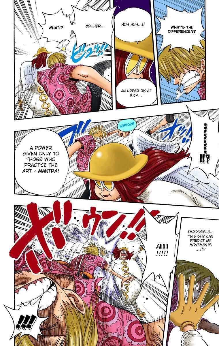 Page 17 Chapter 246 One Piece (Official Colored)