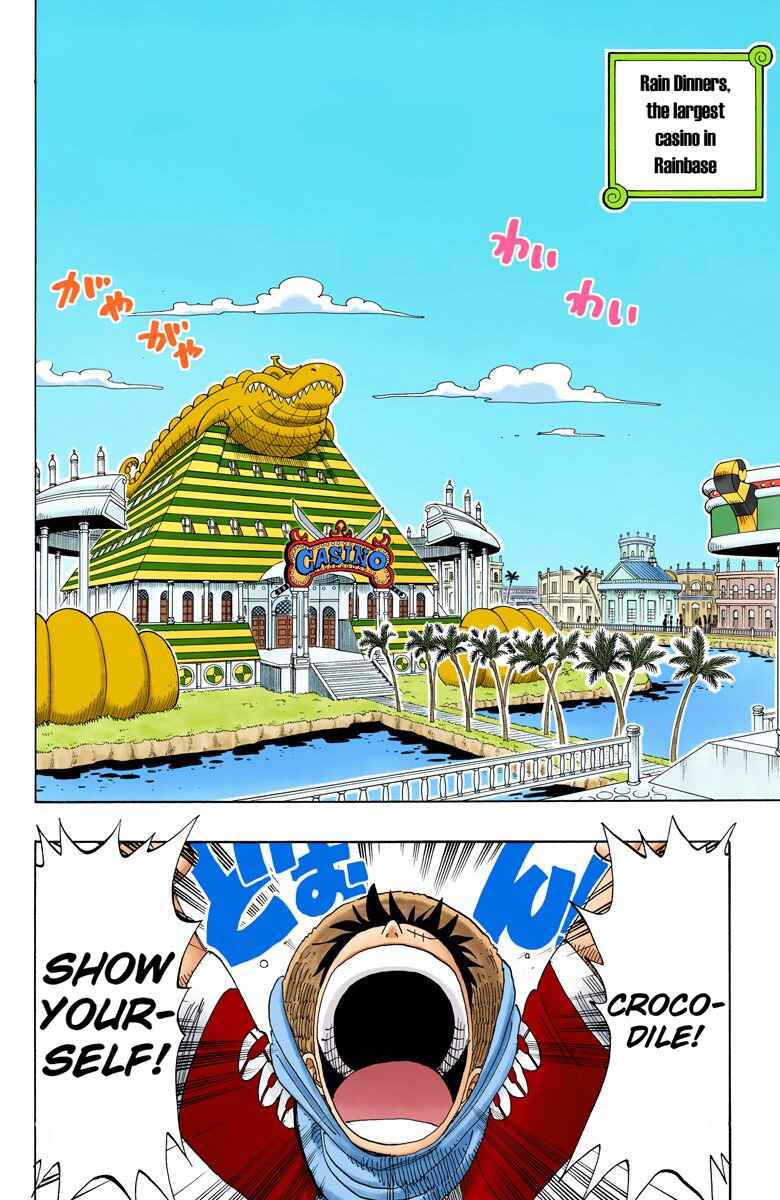Page 3 Chapter 169 One Piece (Official Colored)