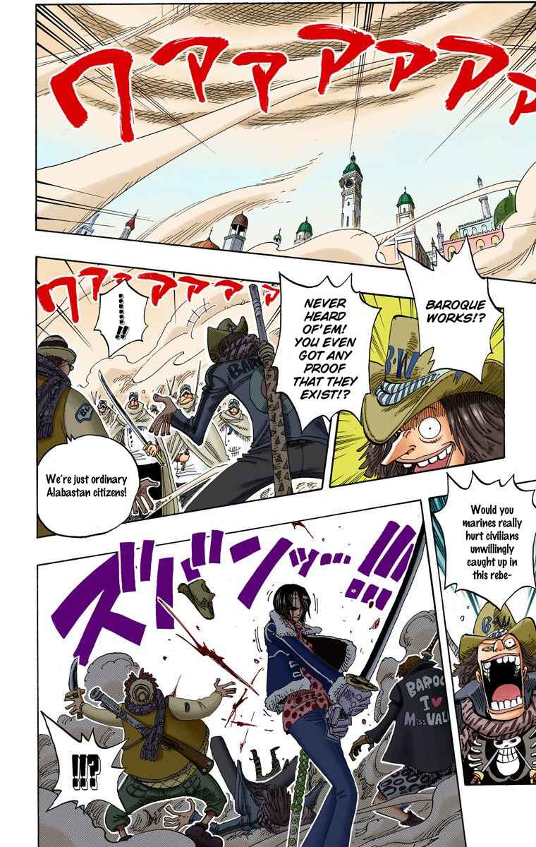 Page 4 Chapter 206 One Piece (Official Colored)
