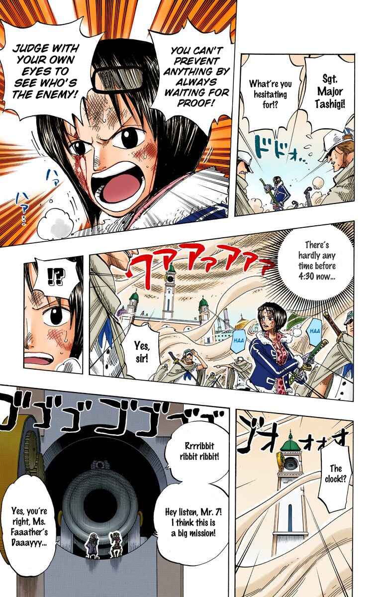 Page 5 Chapter 206 One Piece (Official Colored)