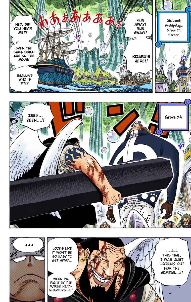 Page 7 Chapter 508 One Piece (Official Colored)