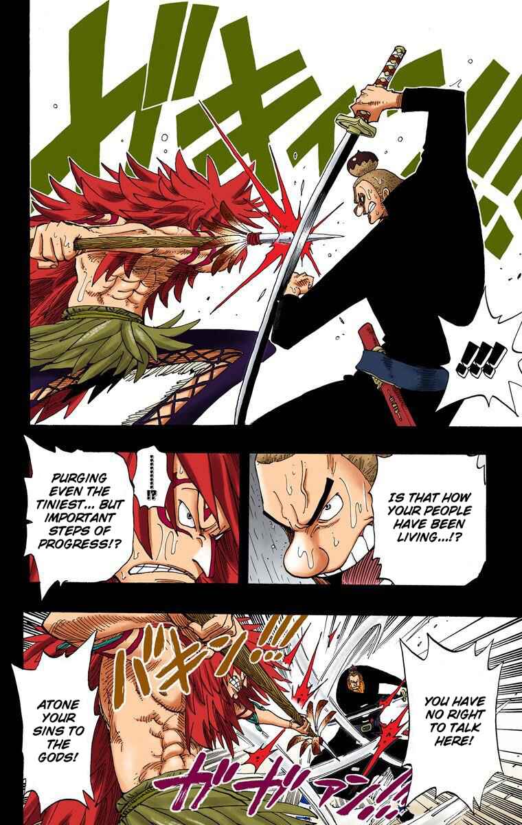 Page 5 Chapter 288 One Piece (Official Colored)