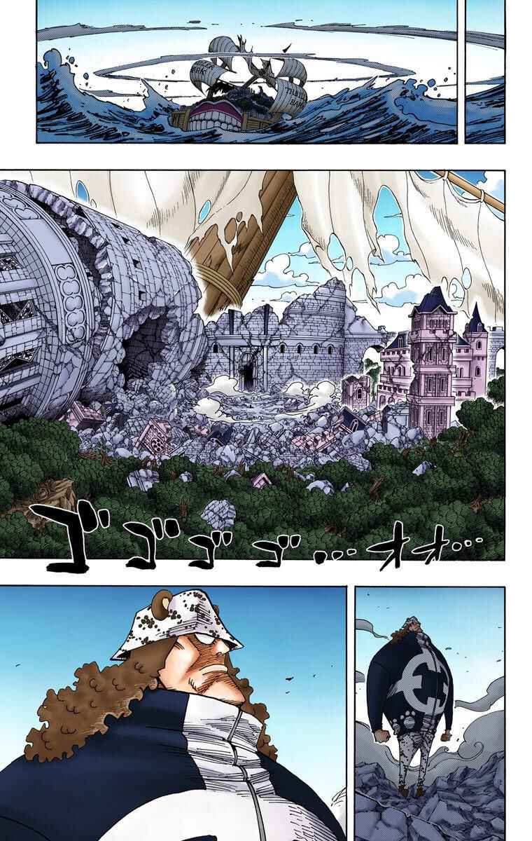 Page 4 Chapter 485 One Piece (Official Colored)