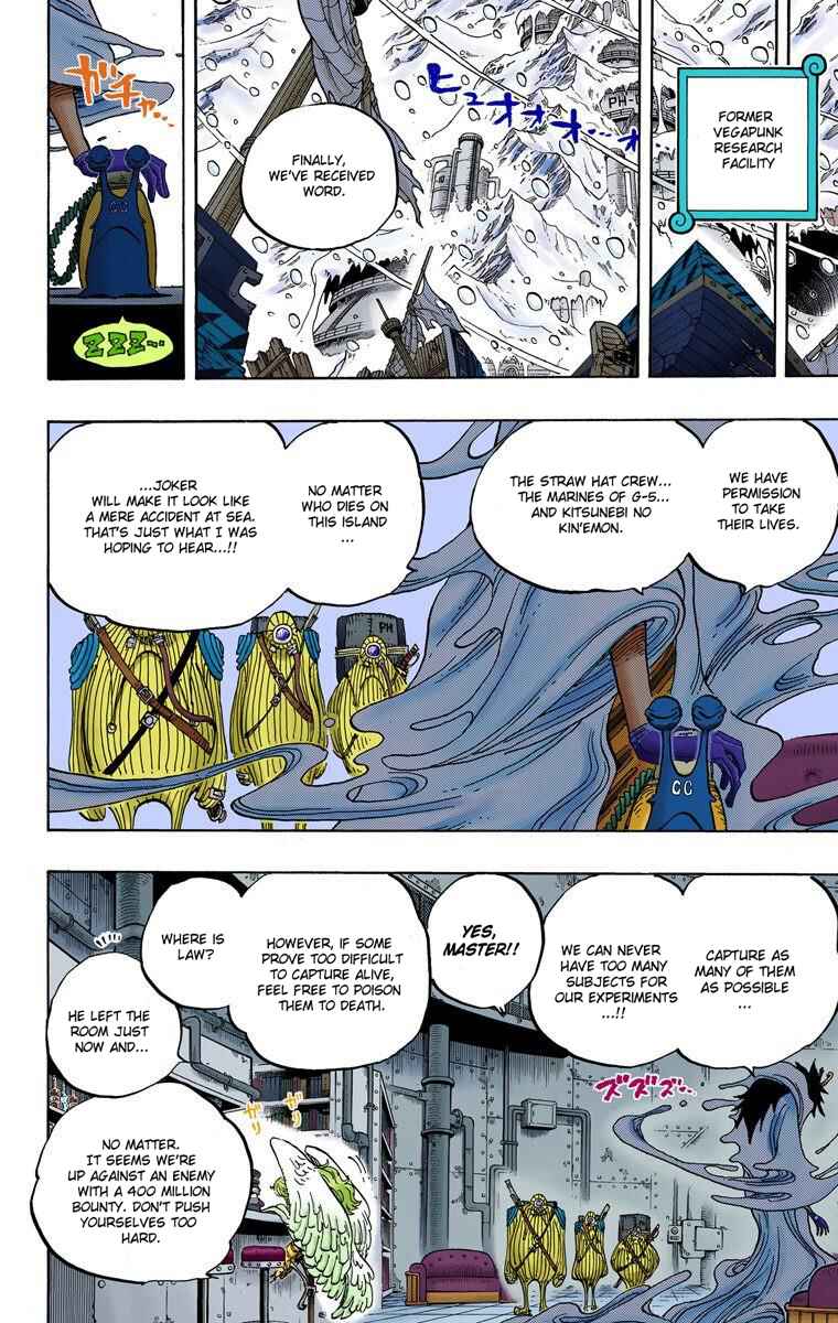 Page 8 Chapter 664 One Piece (Official Colored)