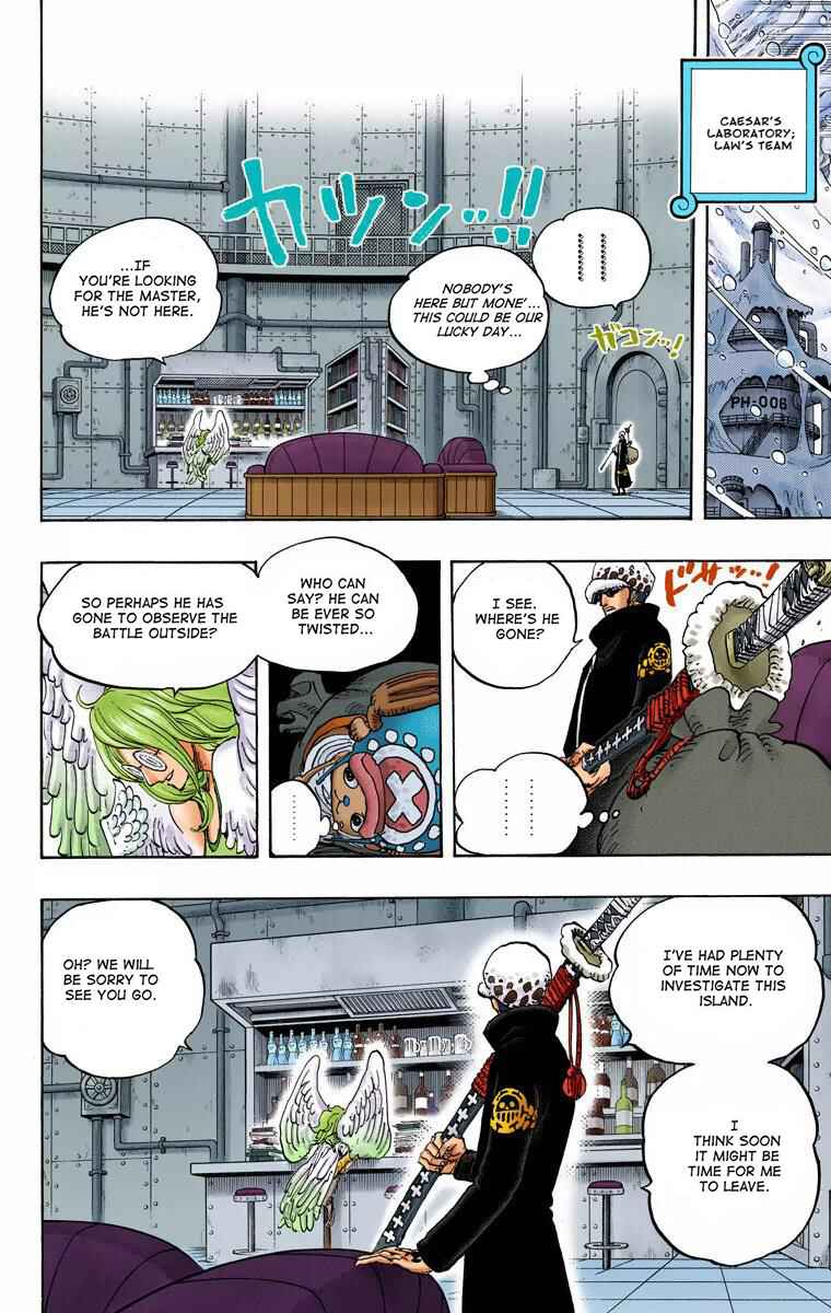 Page 5 Chapter 671 One Piece (Official Colored)