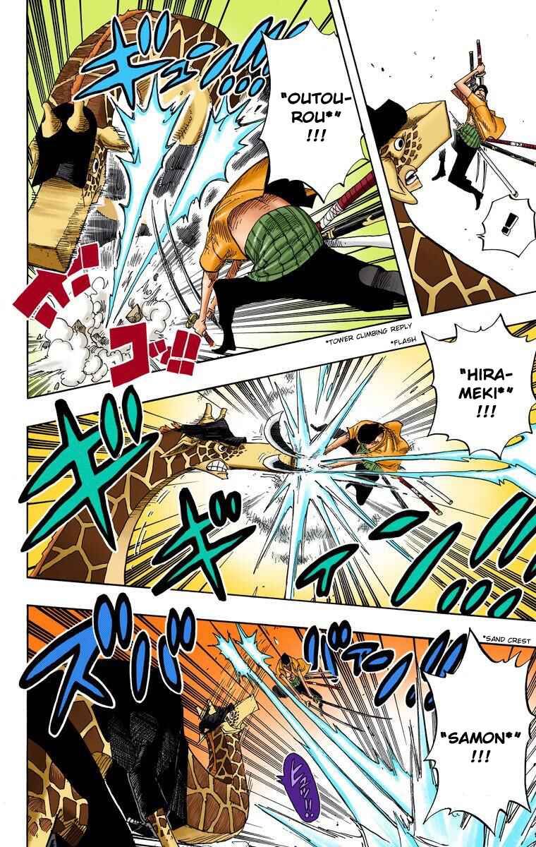 Page 11 Chapter 416 One Piece (Official Colored)