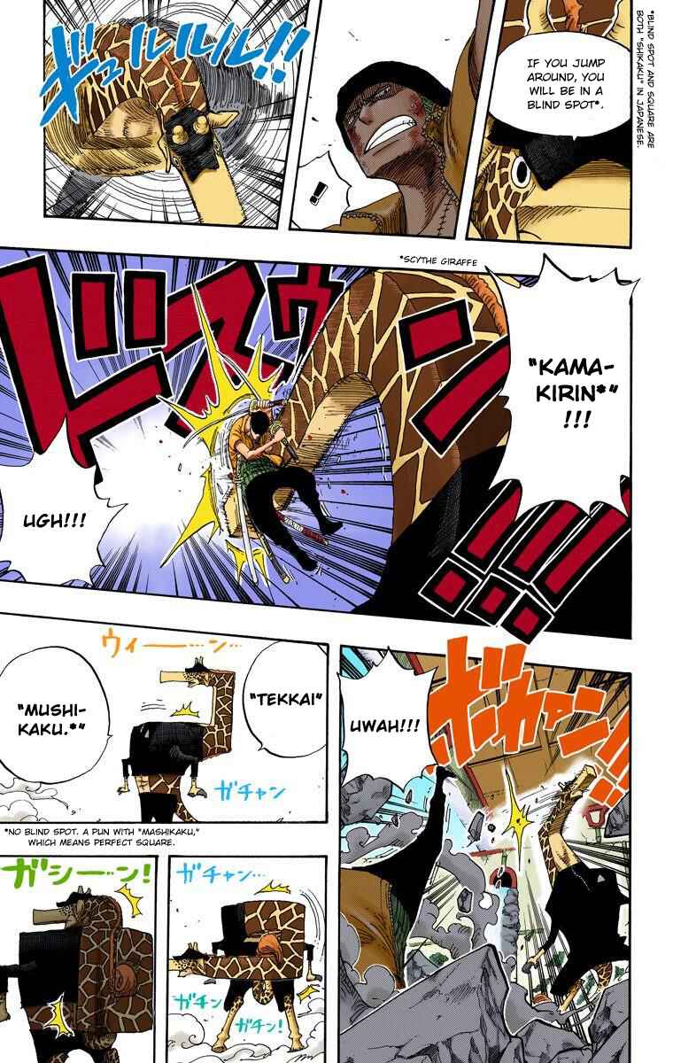 Page 12 Chapter 416 One Piece (Official Colored)