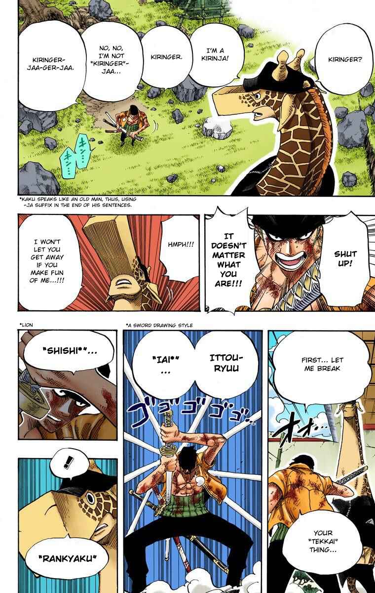 Page 17 Chapter 416 One Piece (Official Colored)
