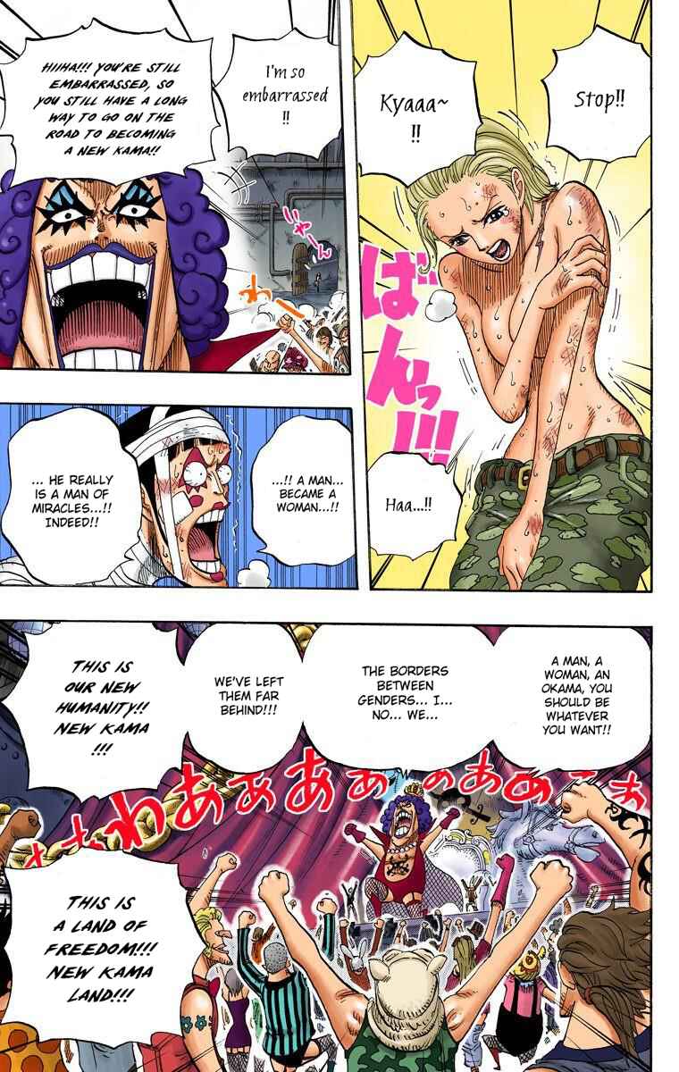 Page 15 Chapter 537 One Piece (Official Colored)