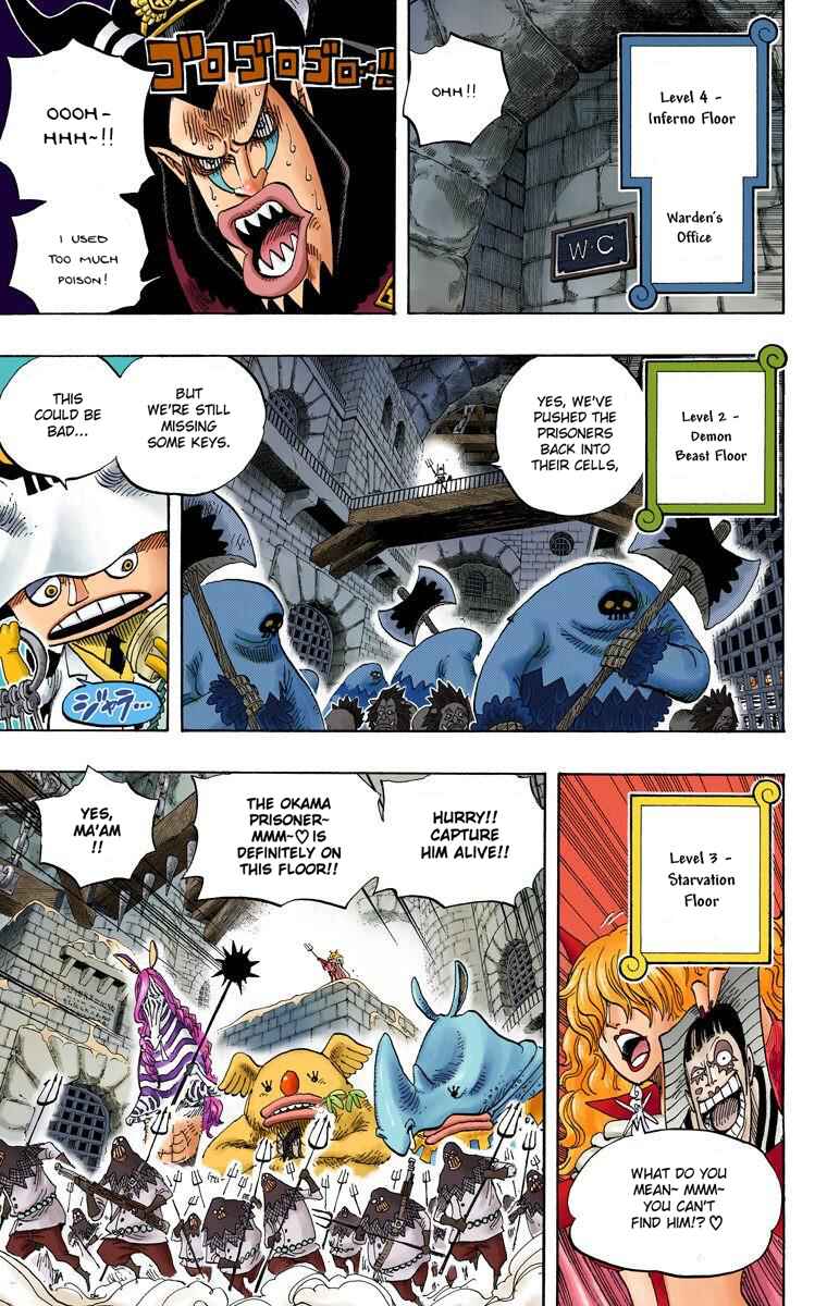 Page 5 Chapter 537 One Piece (Official Colored)