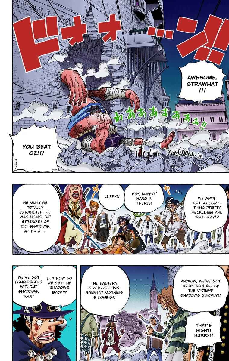 Page 3 Chapter 480 One Piece (Official Colored)