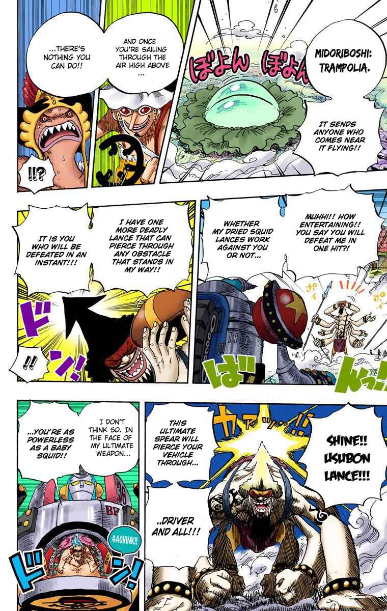 Page 5 Chapter 646 One Piece (Official Colored)
