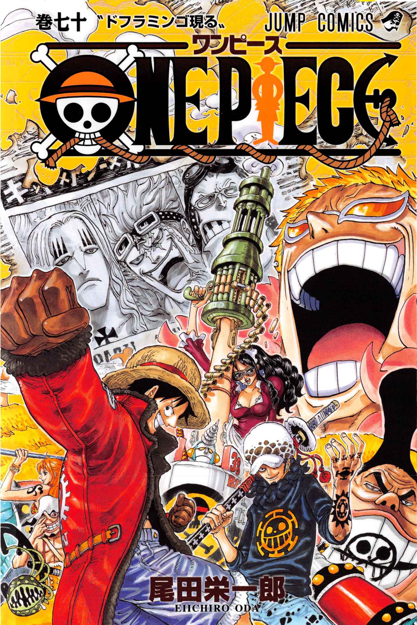 Page 2 Chapter 691 One Piece (Official Colored)