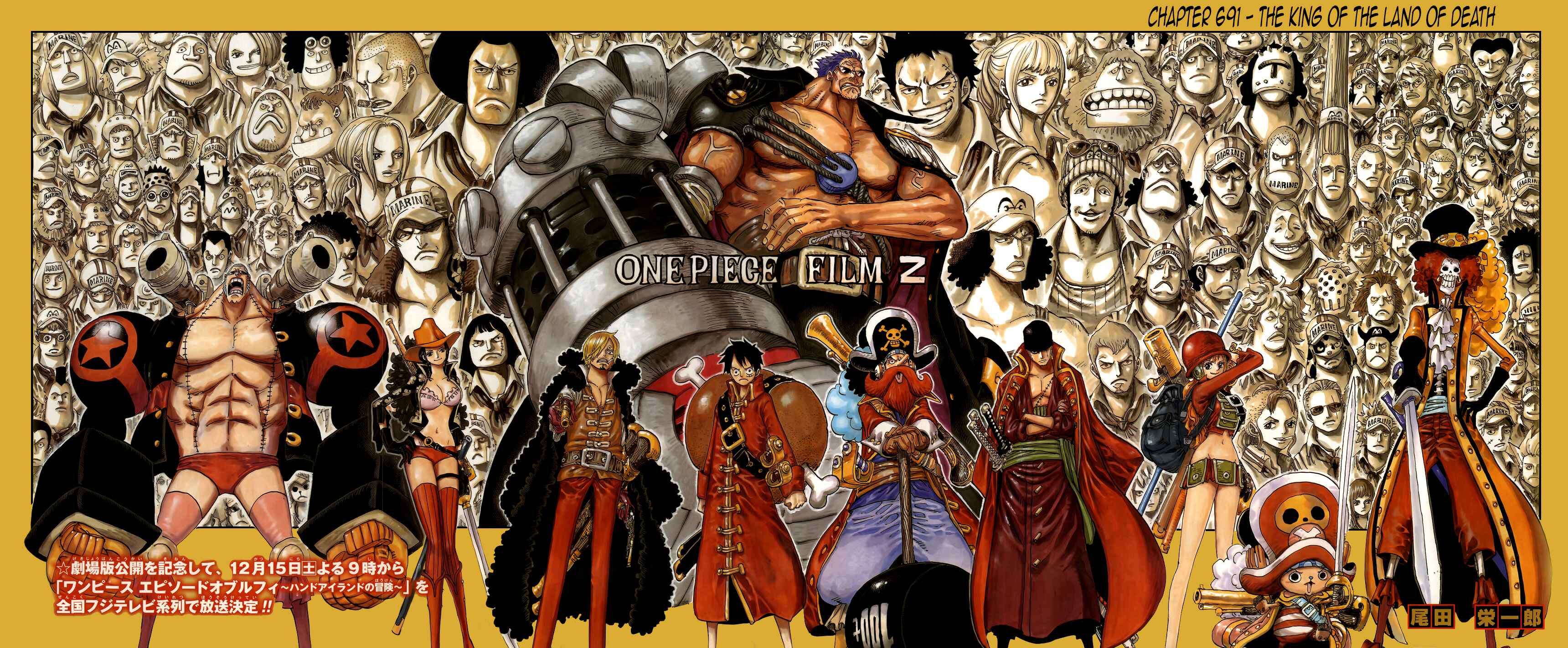 Page 3 Chapter 691 One Piece (Official Colored)